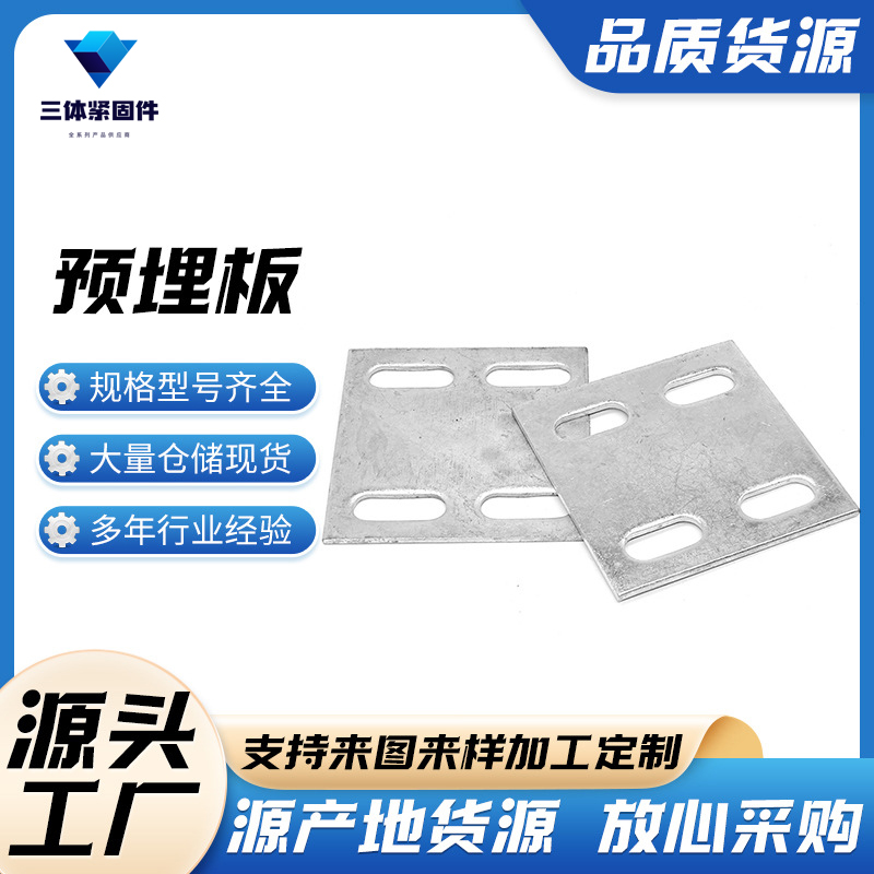 马关三体金属制品